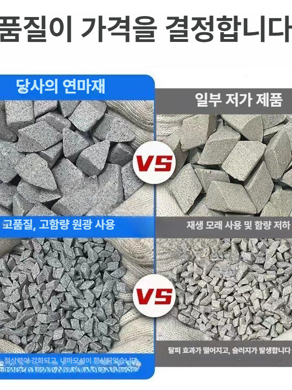 연마석 사포 금속 블록 디버링 녹제거 연삭 연마 석 돌 숫돌연마석 - 상세 이미지 4