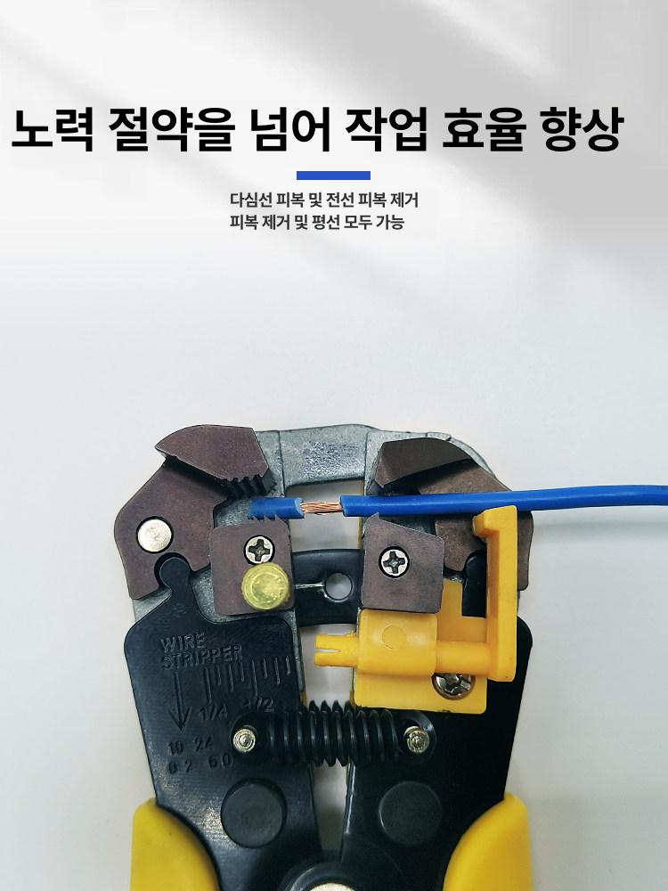 와이어 스트리퍼 전선 피복 탈피기 절단 압착 공구 HS-700D - 상세 이미지 5