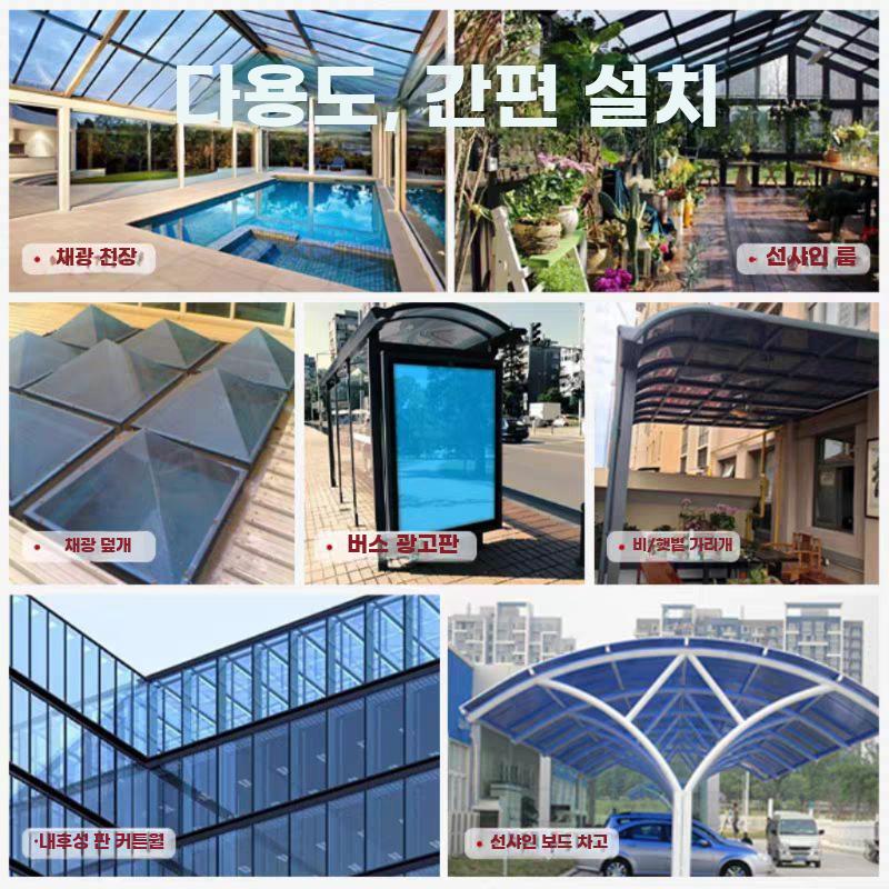 폴리카보네이트 렉산 판넬 투명 차양막 비막이 지붕재 1mm 두께 폭1m 미터당금액 - 상세 이미지 3