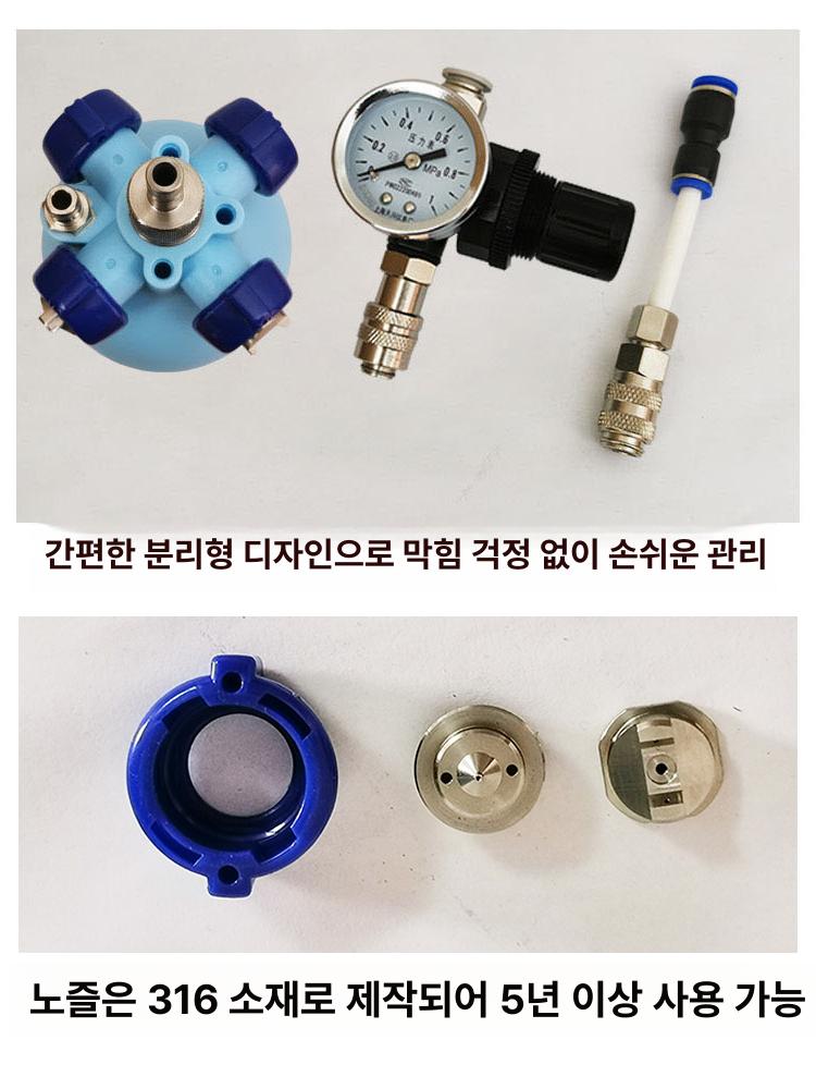 산업용 가습기 대용량 미스트 천장형 공장 분무 가습장치 아메리칸 블루 316 없음 - 상세 이미지 5