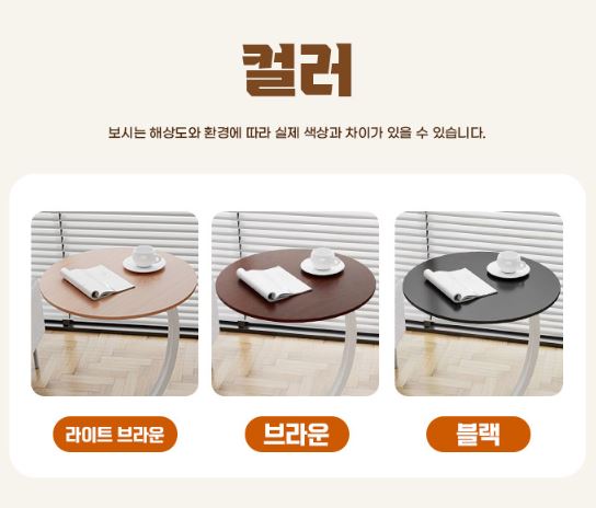 미니 원형 사이드 테이블 침대 소파 미니 협탁 간이책상 - 상세 이미지 3
