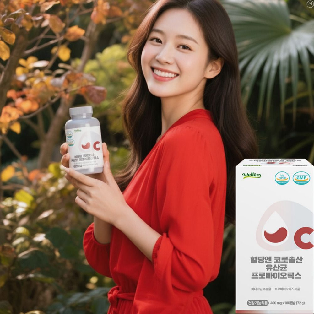 장트러블 바나바 혈당유산균 혈당관리 혈당엔유산균 혈당케어앤 - 상품 이미지