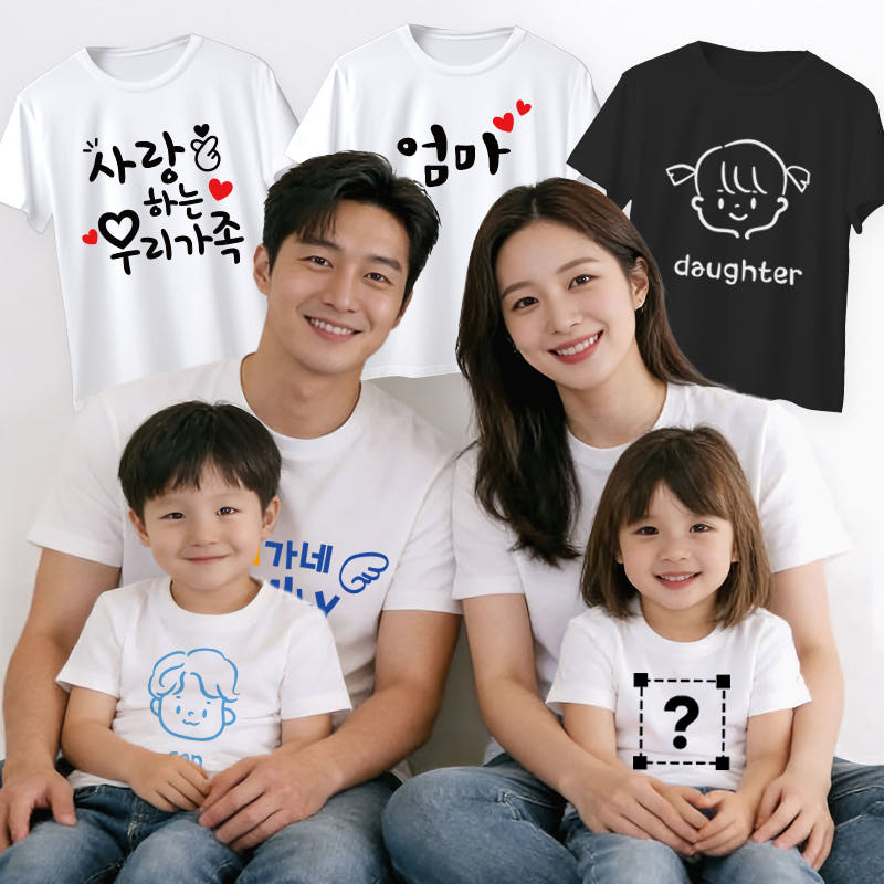 티싸요 가족 티셔츠 주문 제작 환갑 칠순 팔순 돌촬영 패밀리 여행티 26수 반팔