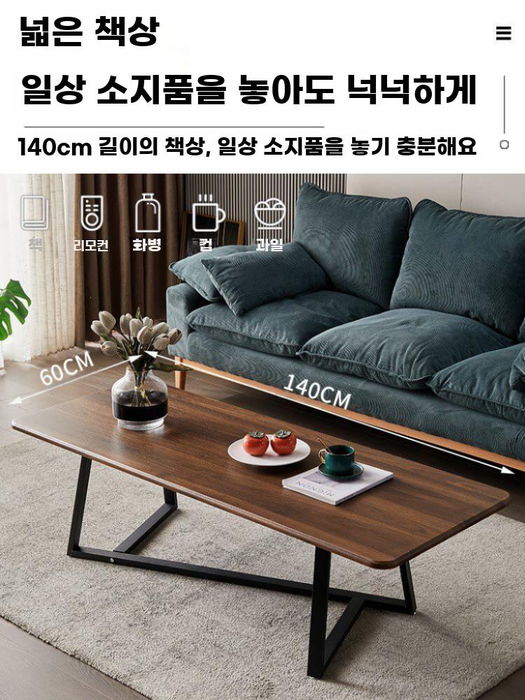 모던 사각 티테이블 거실 테이블 탁자 인테리어 가구 - 상세 이미지 4