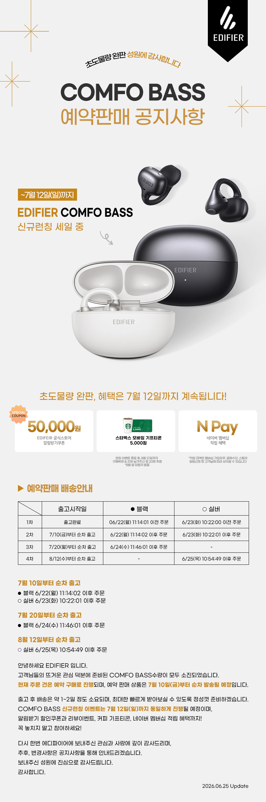 Comfo Bass 오픈 이어 블루투스 이어버드 블랙 판매처 상세 정보 이미지 3