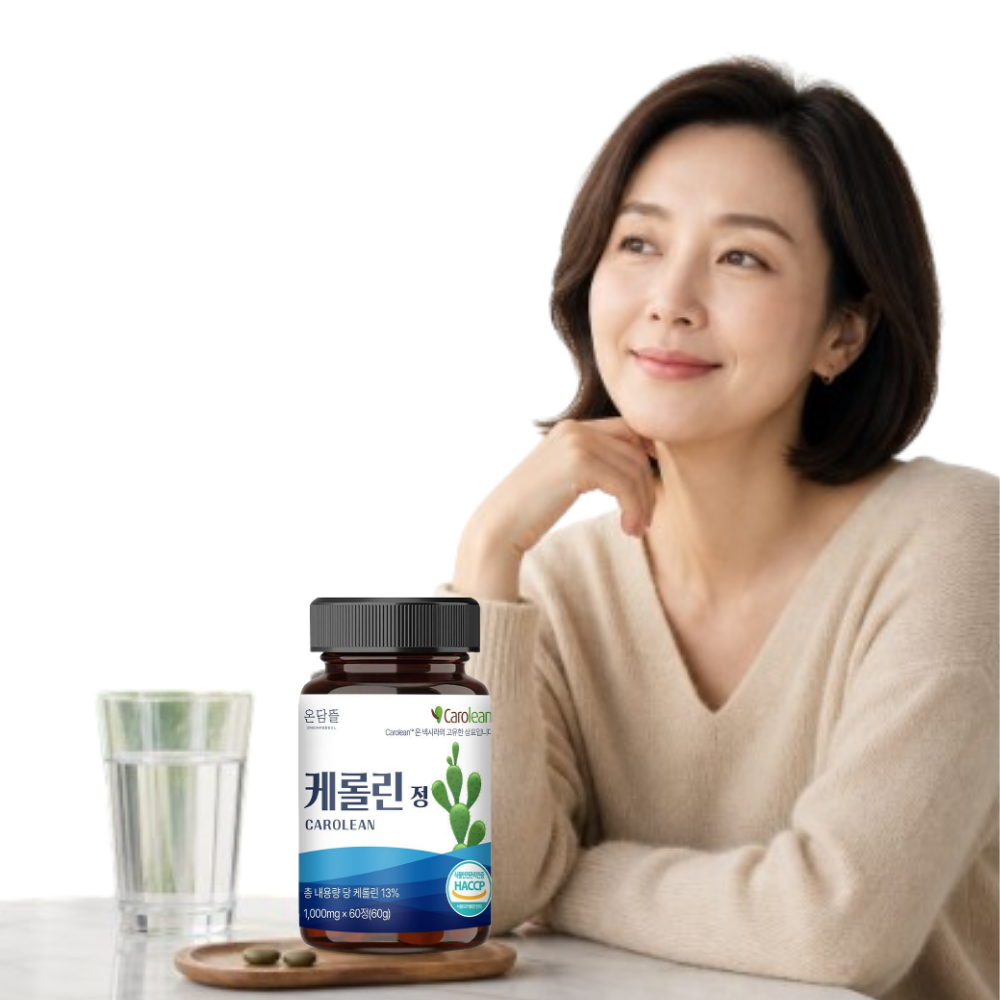 온담뜰 케롤린 정 프랑스산 케롤라인 60정 1개 노팔선인장 중년 다이어트 - 상품 이미지