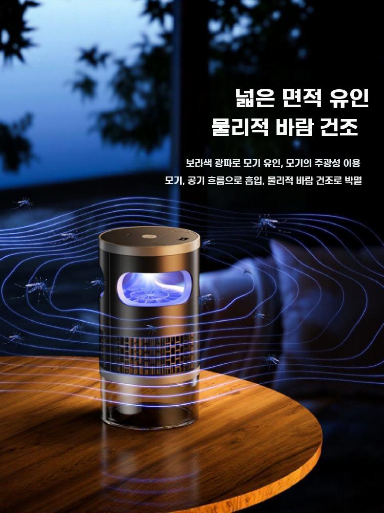 가정용 모기퇴치기 흡입식 포충기 무독성 UV 모기잡이 화이트 - 상세 이미지 4