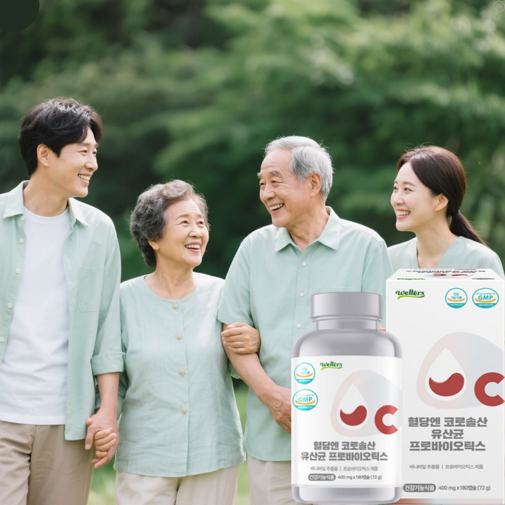 장트러블 바나바 혈당유산균 혈당관리 혈당엔유산균 혈당케어앤 - 상세 이미지 5