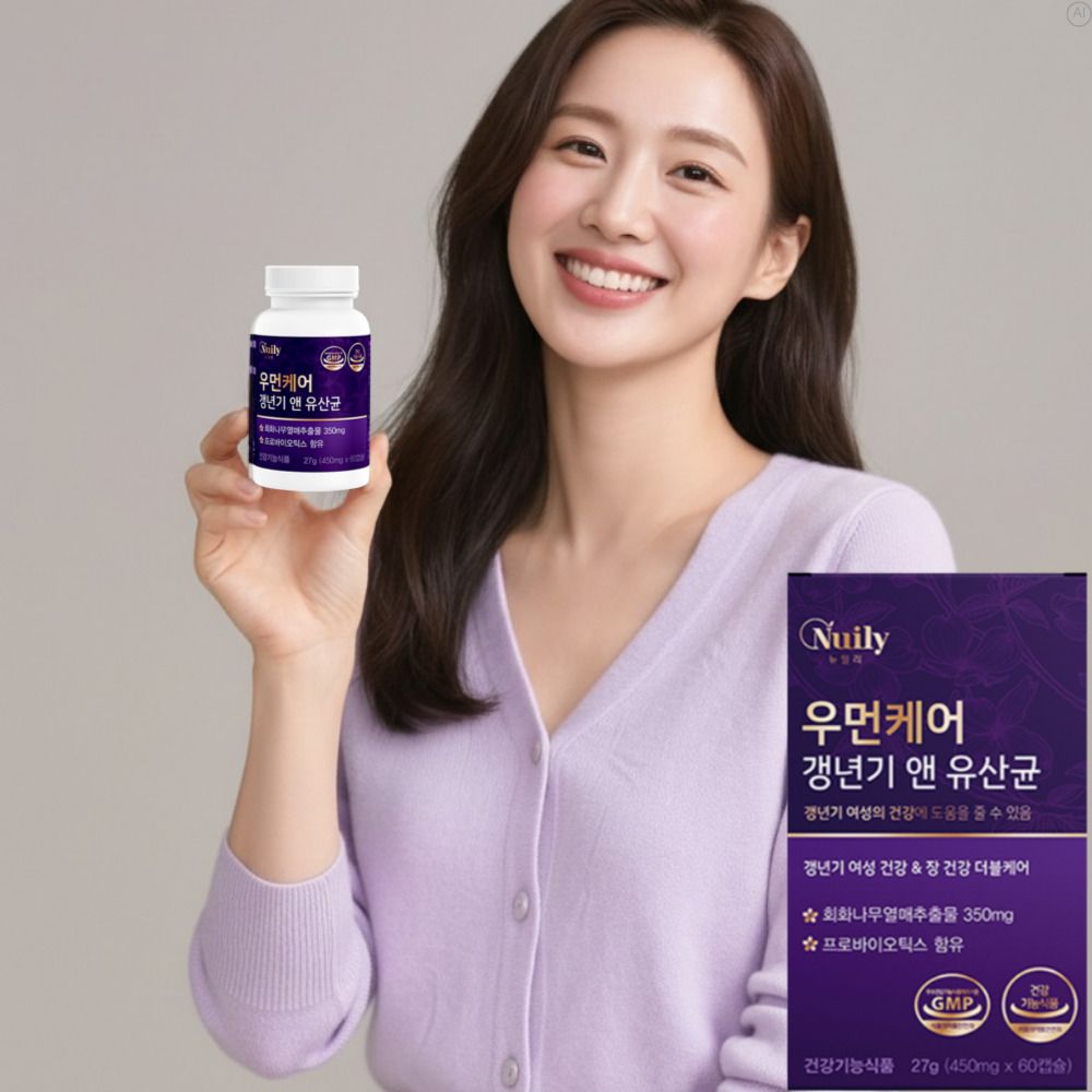 식물성 천연에스트로겐 갱년기여성호르몬 칼슘영양제 약2개월 - 상세 이미지 3
