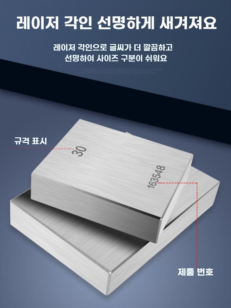 게이지 블록 정밀 게이지블록 공구 고정밀 검사 밀링 그레이드 1 91장 - 상세 이미지 2