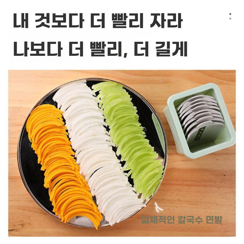 무채 슬라이서 탕파기 대파절단기 파채 파절기 자동 - 상세 이미지 4