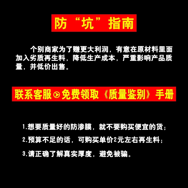 대형 방수포 농업용 저수지 연못 보호 덮개 양어장 방수막 2X30 - 상세 이미지 4