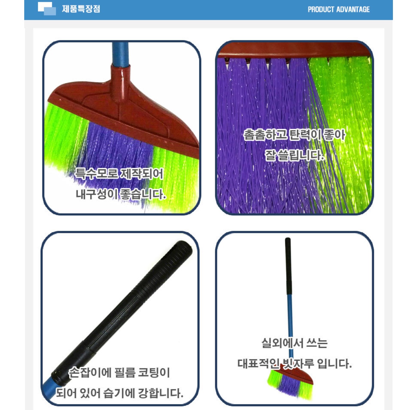 낙엽빗자루 도로빗자루 공업용 현관 잘쓸리는 매장 빗자루 - 상세 이미지 3