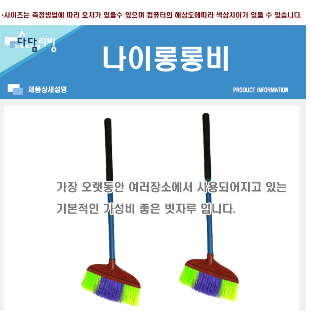 낙엽빗자루 도로빗자루 공업용 현관 잘쓸리는 매장 빗자루 - 상세 이미지 4