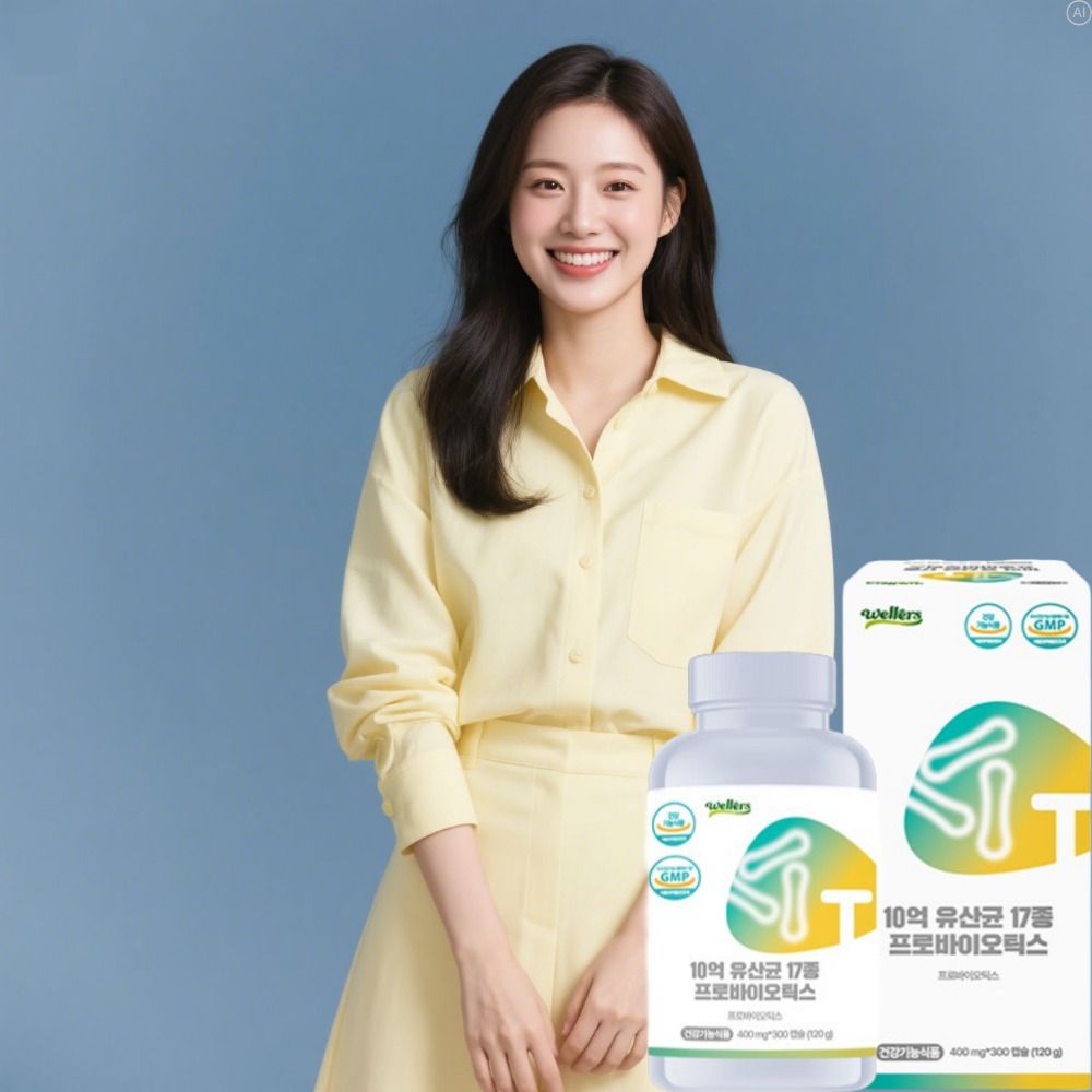비피더스균 람노스 람노스산유산균효능 예민한장 롱검유산균 락토바실러스균 20개월 - 상세 이미지 5