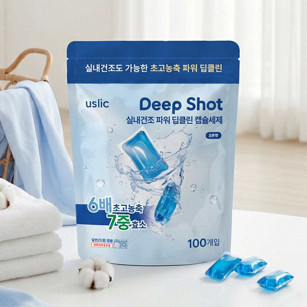 파워세탁 약알칼리 캡슐세제 세탁세제 대용량 실내건조 블루 코튼향 100개입, 2개 - 상세 이미지 3