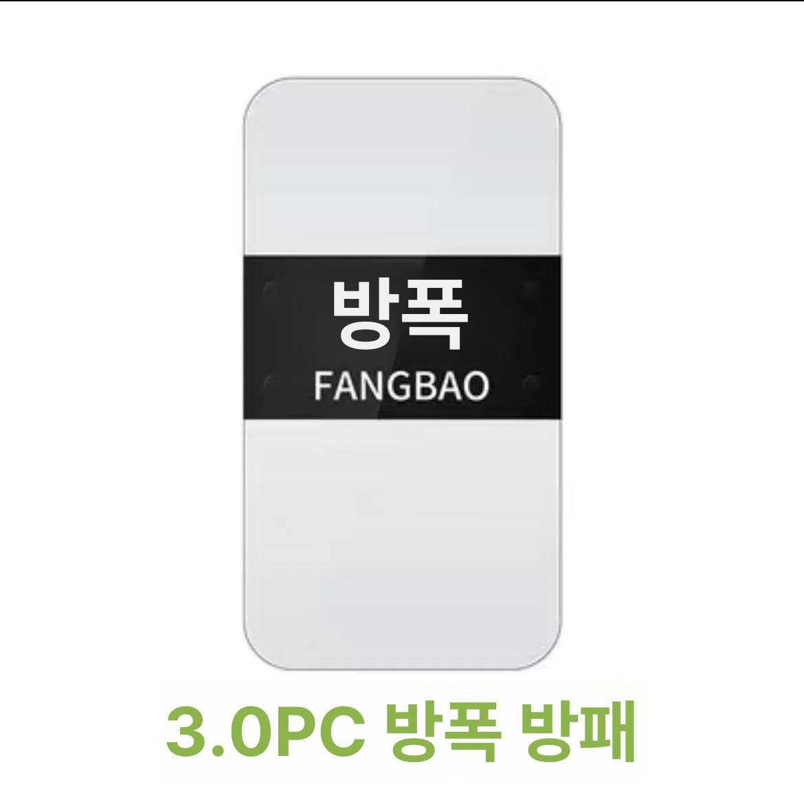 진압방패 전술 방탄 보안 호신용 안전 방호 장비 알루미늄 - 상세 이미지 2