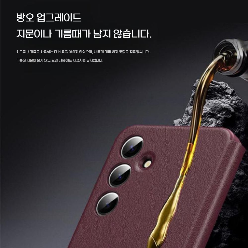 갤럭시 A37 보호 케이스 스마트 윈도우 플립 카드 슬롯 가죽 커버 - 상세 이미지 5