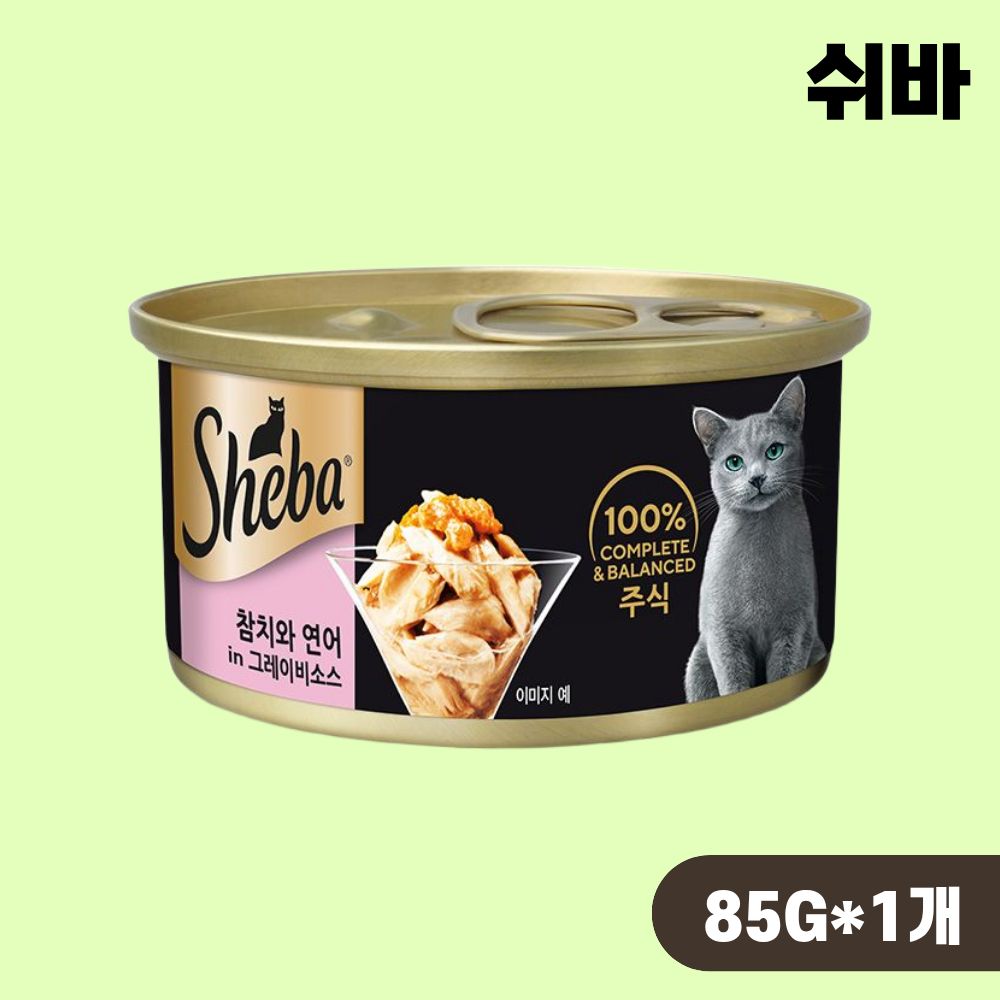쉬바 캔 고양이 주식캔 습식 참치 연어 그레이비, 85g, 1개 - 상품 이미지