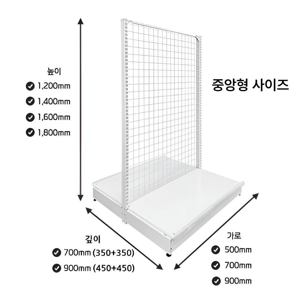 상품 진열대 매대 곤도라 중앙 매장 진열장 약국 간식 - 상세 이미지 3