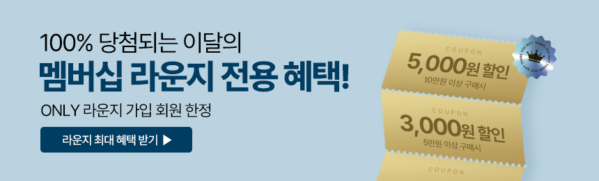 대장사랑 프리미엄 차전자피 식이섬유 30포, 1개 — 나를 위한 작은 변화, 상쾌한 아침을 맞이하세요