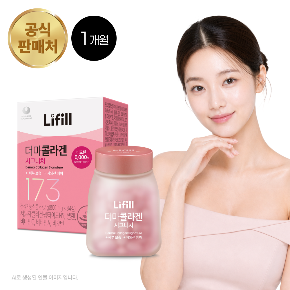 라이필 공식 스토어
