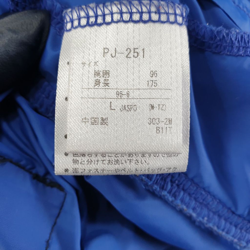 데상트 블루 남자 긴팔티 L N6033 - 상세 이미지 5
