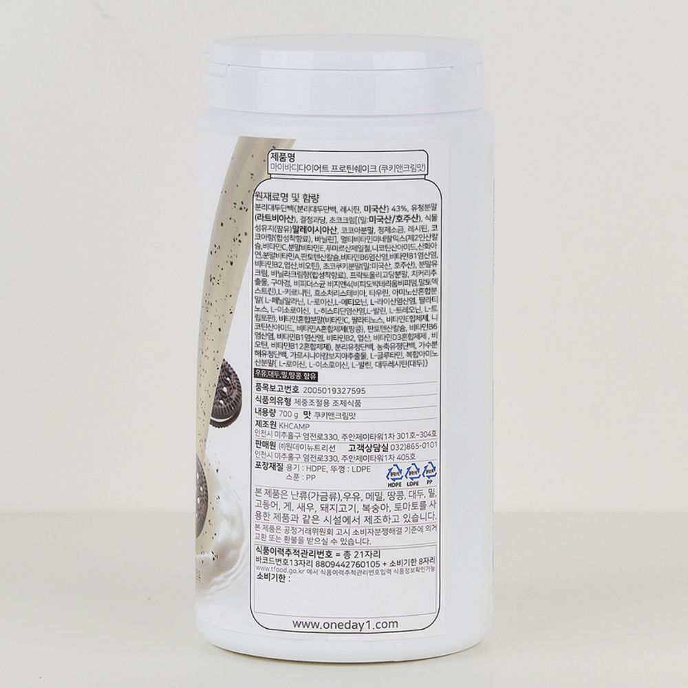 마이바디 다이어트 프로틴 쉐이크 식사대용 단백질 음식 간식 쿠앤크 쿠키앤크림맛 700g - 상세 이미지 5