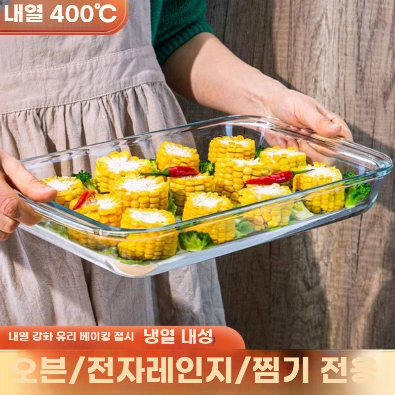 오븐용그릇 내열 접시 그라탕 팬 대형 베이킹 직사각 1.6L - 상세 이미지 3