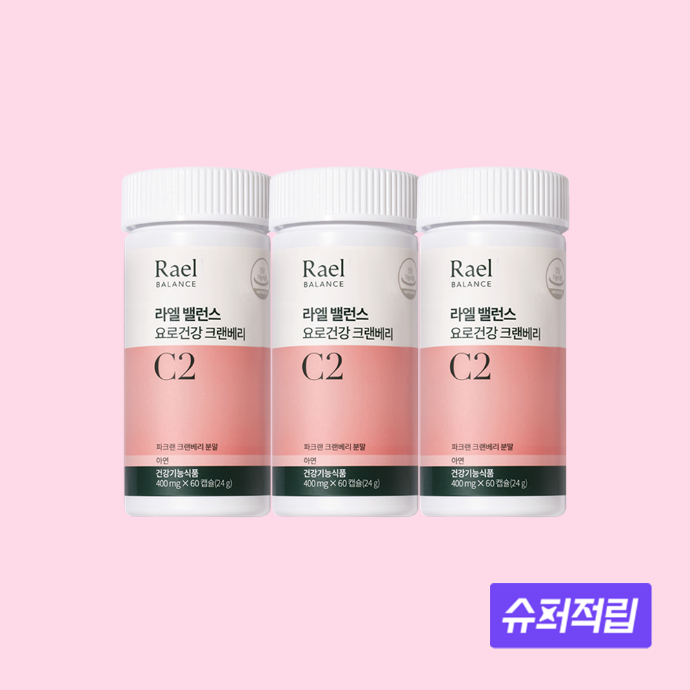 라엘 밸런스 요로건강 크랜베리 건강기능식품 60캡슐, 3개 - 메인 이미지