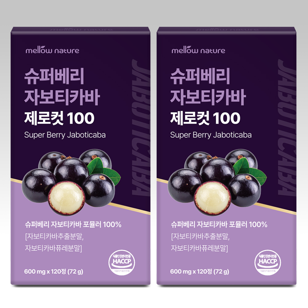 1+1 슈퍼베리 자보티카바 제로컷 600mg 총 240정 대용량 - 상세 이미지 2
