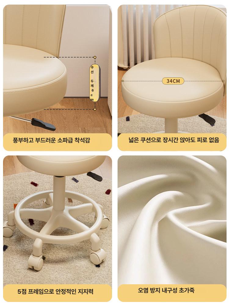 미용의자 회전 스툴 높이조절 네일샵 병원 의자 바퀴 연회색 - 상세 이미지 4