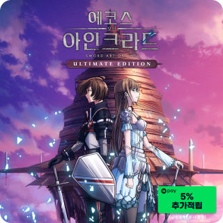 에코스 오브 아인크라드 얼티밋 에디션 예약구매 Echoes of Aincrad Ultimate Edition이미지