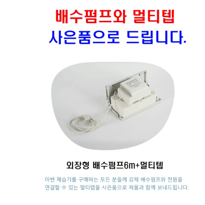 지하주차장 대용량제습기 175L 공장 이동식 산업용 공업용 대형제습기 - 상세 이미지 5