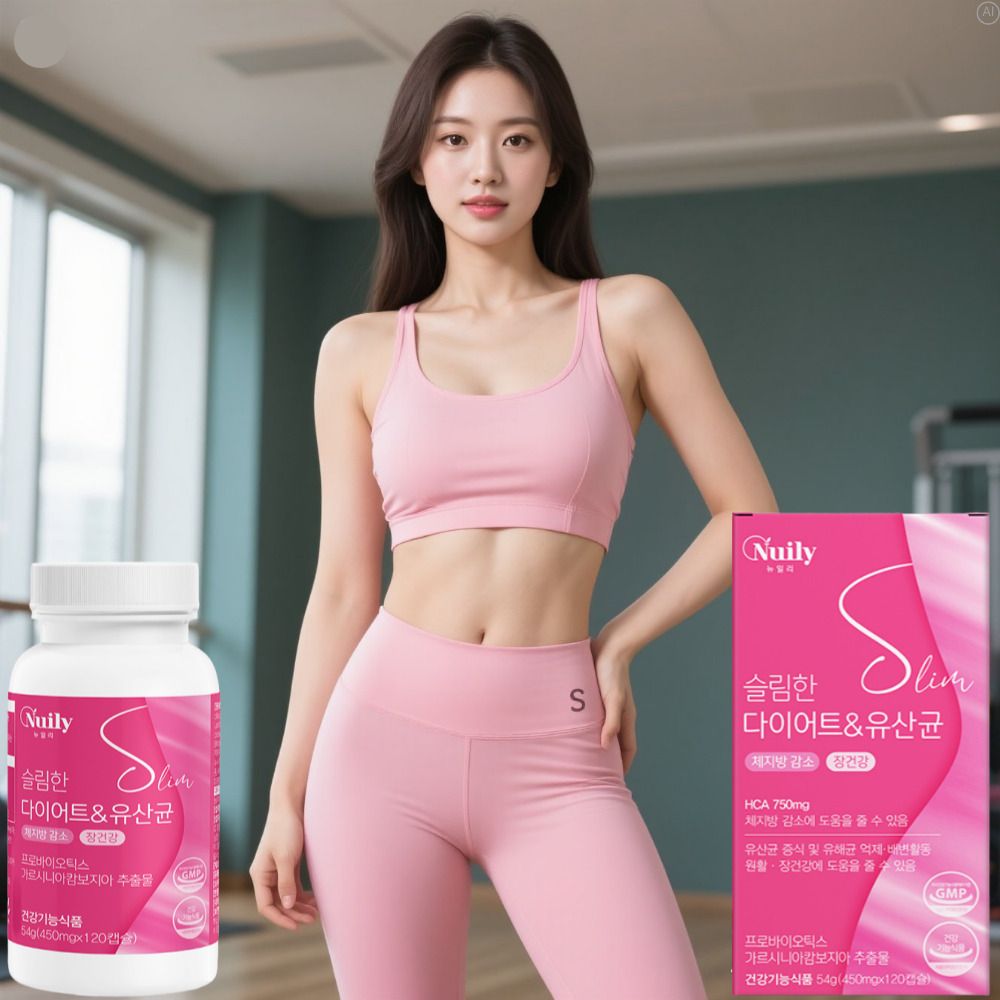 비피더스b3다이어트 롱검유산균 뚱보 람노스유산균 비만 - 상세 이미지 4