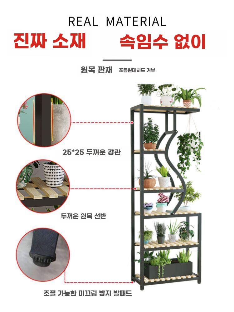 화분정리대 선반 플랜트 철제 실내 식물 스탠드 보관 60x30x200cm - 상세 이미지 2