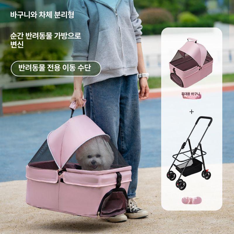 소형 경량 접이식 분리형 애견 고양이 외출용 P07 그레이 C 분리형 다용도 바구니 기본 옵션 - 상세 이미지 3