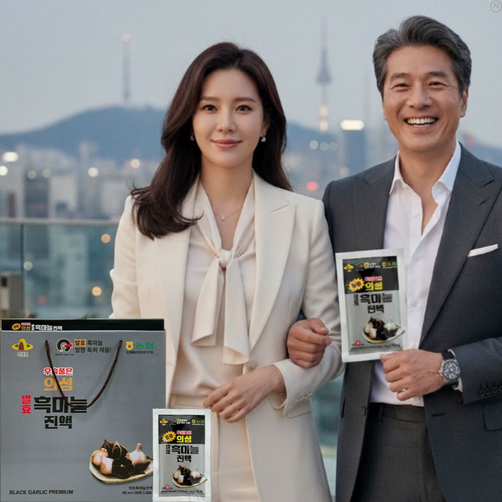 명품 의성 발효 흑마늘 진액 즙 엑기스 효능효과 30포 - 상세 이미지 2