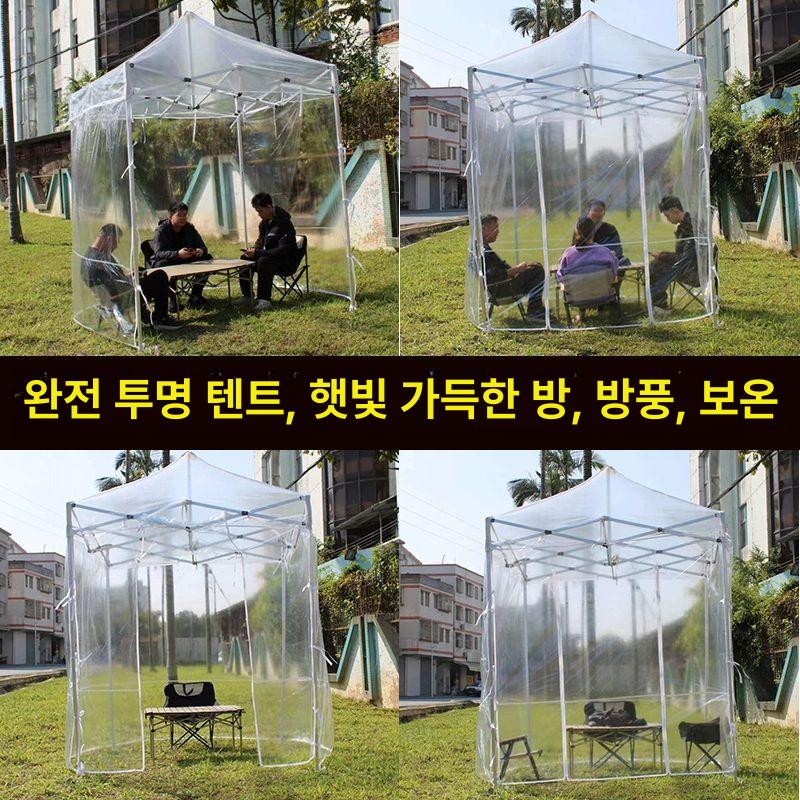 미니 천막 그늘막텐트 야외 방수 간이 부스 초소 1.5x1.5 m 측벽문 A - 상세 이미지 5