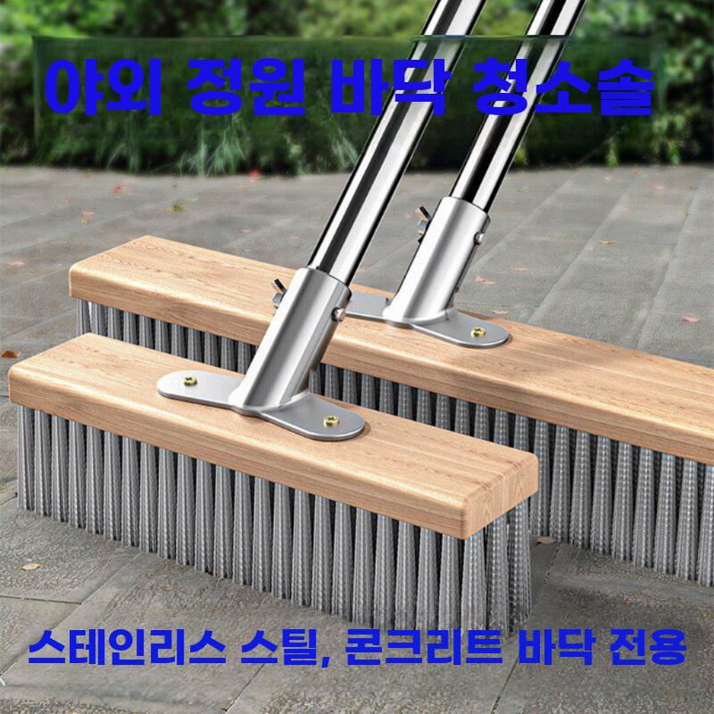 쇠브러시 바닥청소솔 바닥솔 강철 브러쉬 쇠솔 브러시 20cm - 상세 이미지 2