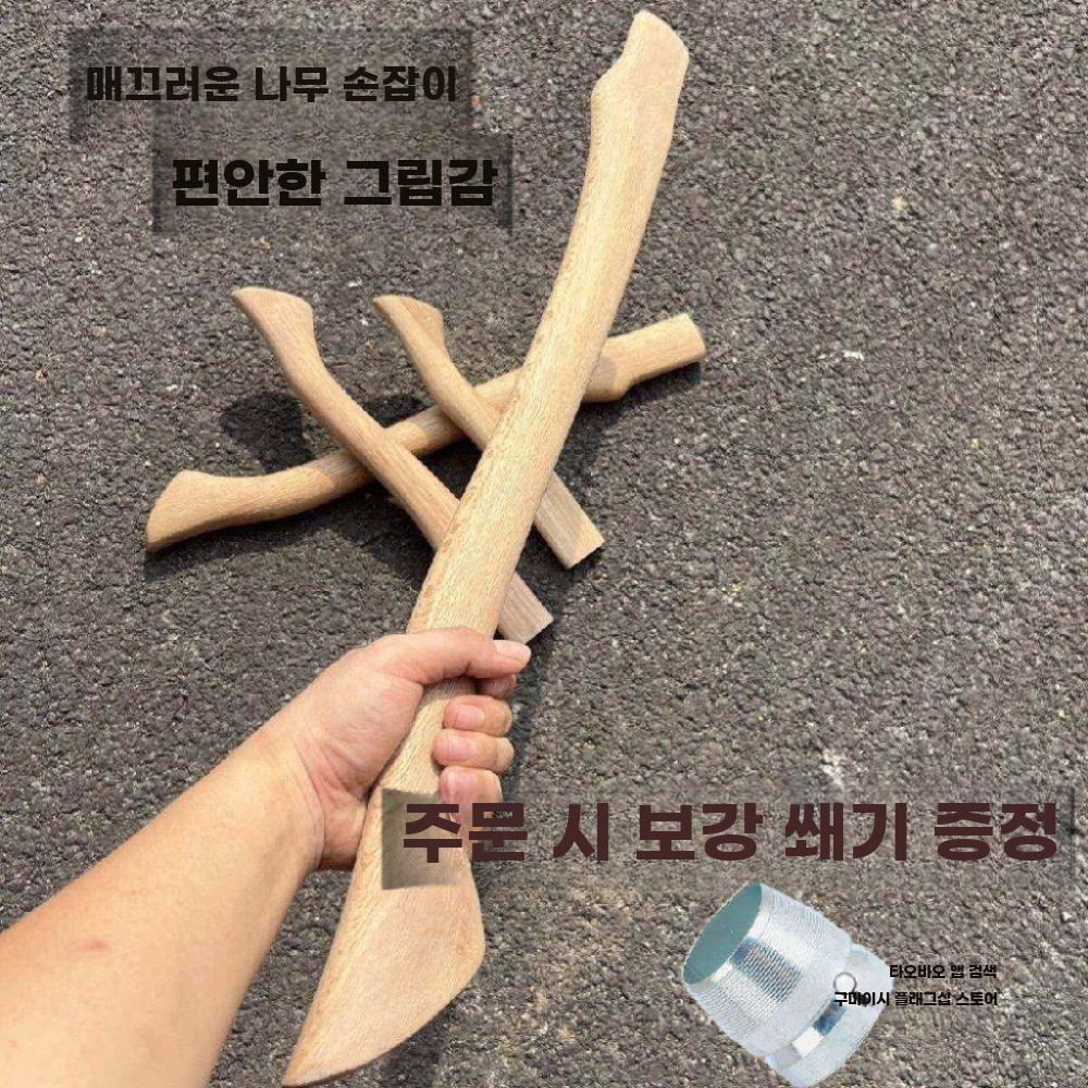손도끼 손잡이 도끼자루 나무자루 벌목 공구 툴 60cm - 상세 이미지 3
