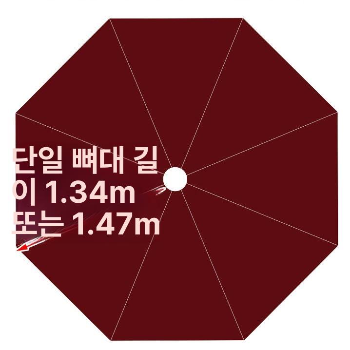 파라솔 천갈이 야외 비치 우산커버 교체 원단 지붕 싱글 탑 카키 2.7m - 상세 이미지 2
