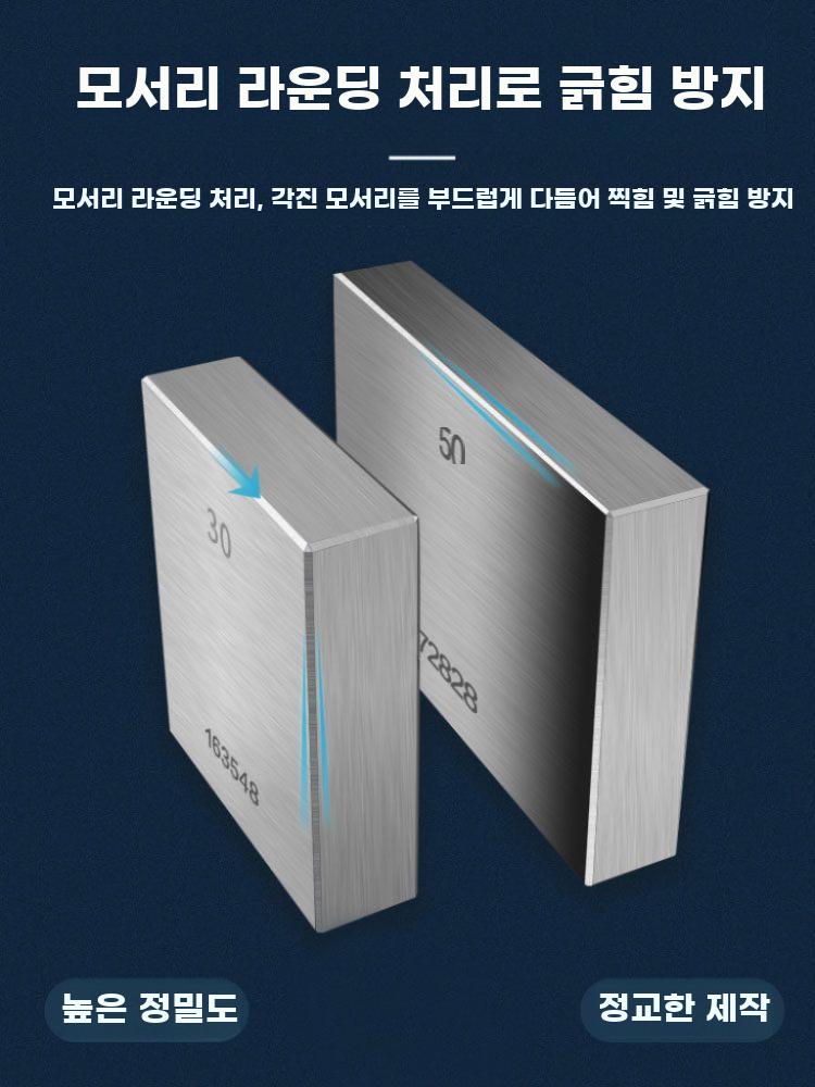 게이지 블록 정밀 게이지블록 공구 고정밀 검사 밀링 그레이드 1 91장 - 상세 이미지 3