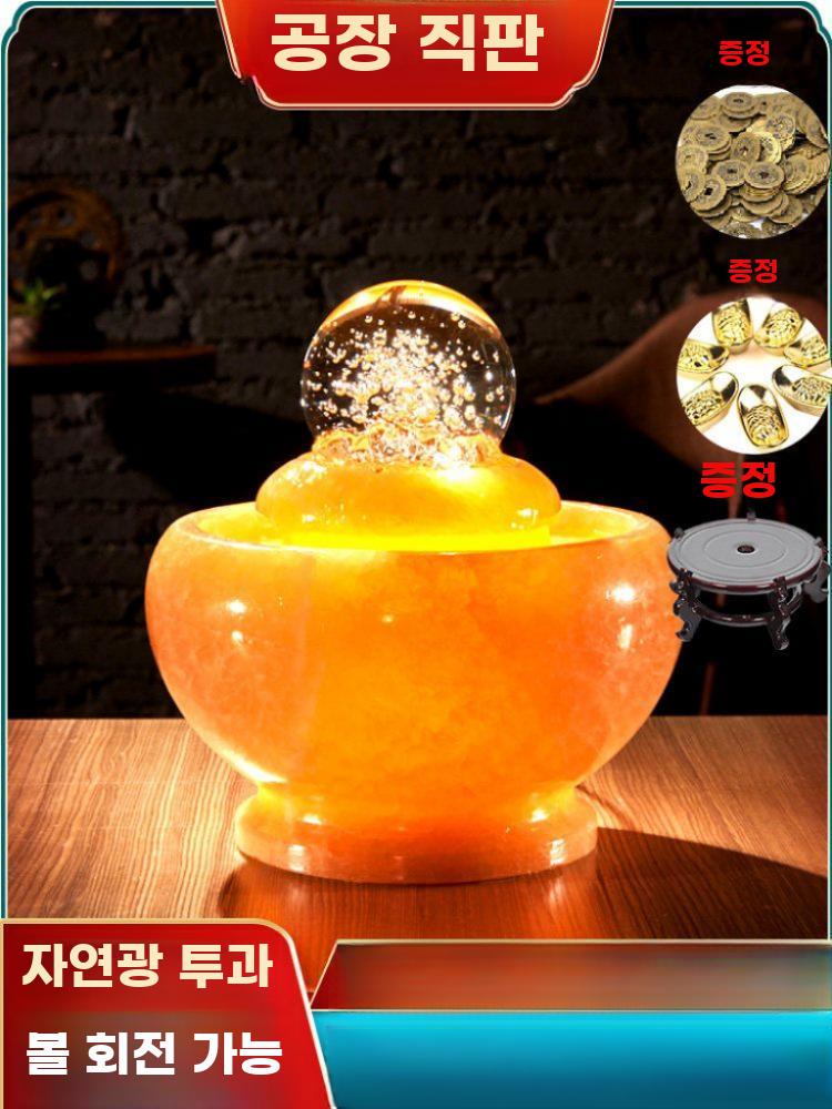 조명 장식 분수대 반투명 구형 회전볼 개업 이사 선물 불투명 - 상세 이미지 2