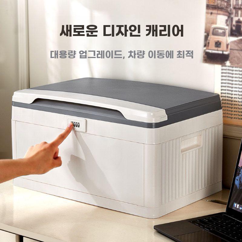 잠금보관함 비밀번호 금고 트렁크 정리함 사무실 캠핑 블루 45L 잠글 수 있는 비밀번호 보관함 - 상세 이미지 2
