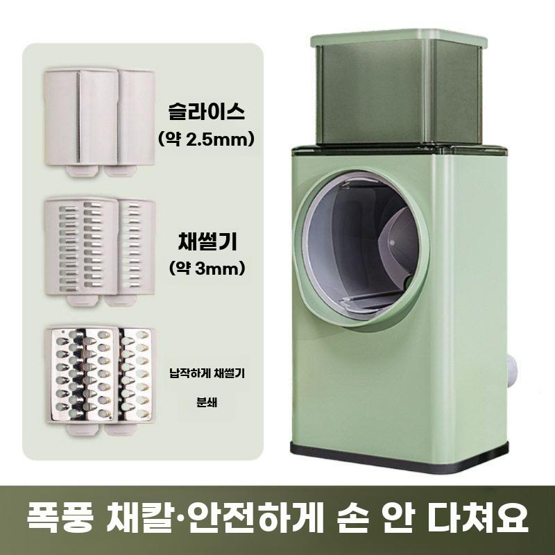 무채 슬라이서 탕파기 대파절단기 파채 파절기 자동 - 상세 이미지 2