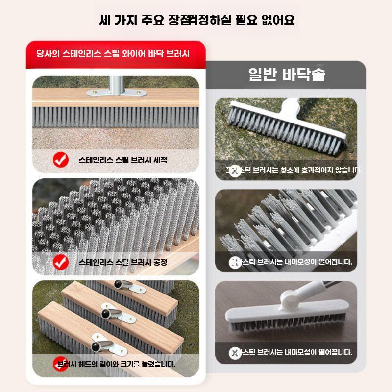쇠브러시 바닥청소솔 바닥솔 강철 브러쉬 쇠솔 브러시 20cm - 상세 이미지 3