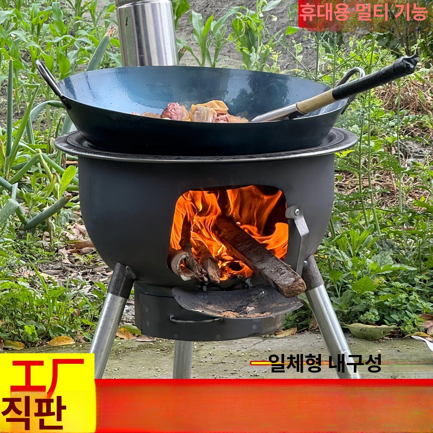 화로대 연탄 숯불 야외 캠핑 장작 스토브 화덕 불멍 63cm + 3개 화구 링 - 상세 이미지 2