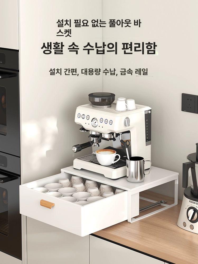 커피머신 선반 주방 수납장 홈카페 컵 정리대 받침대 30cm 화이트 - 상세 이미지 3
