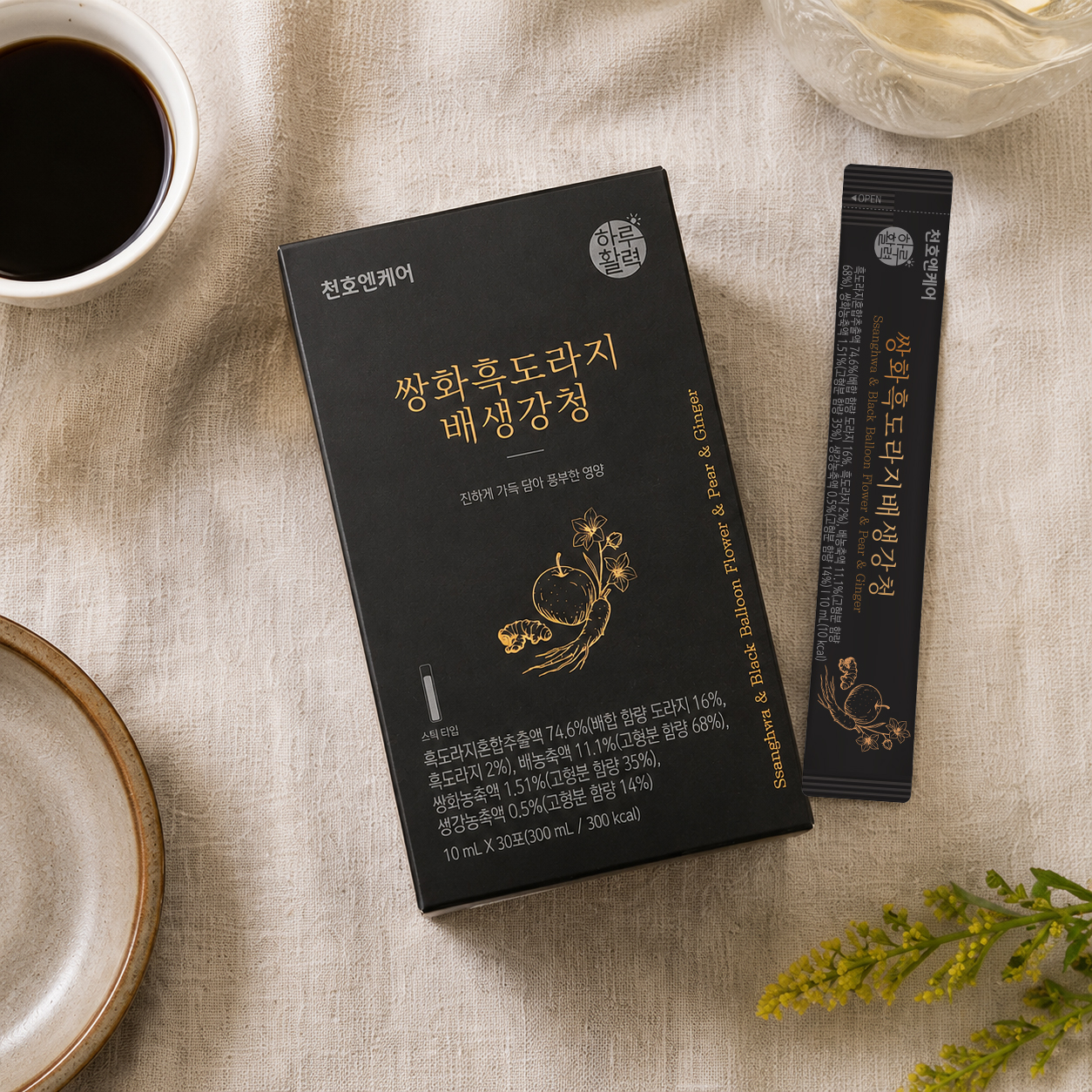 [네이버단독] 천호엔케어 국산 발효 배도라지청 쌍화 흑도라지청 배생강청 30포 X 2박스 - 상세 이미지 2